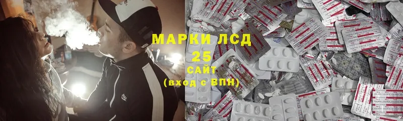 где купить наркоту  Назрань  darknet формула  Лсд 25 экстази ecstasy 